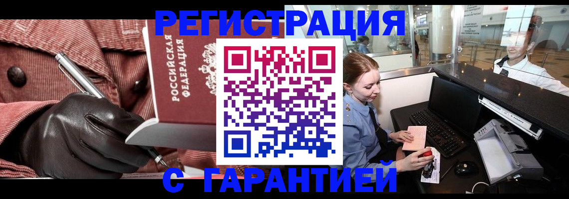 временная регистрация адрес в Богдановиче