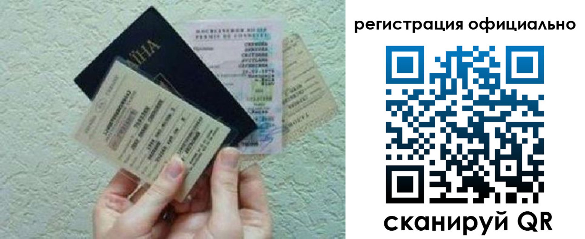 временная регистрация собственник в Богдановиче
