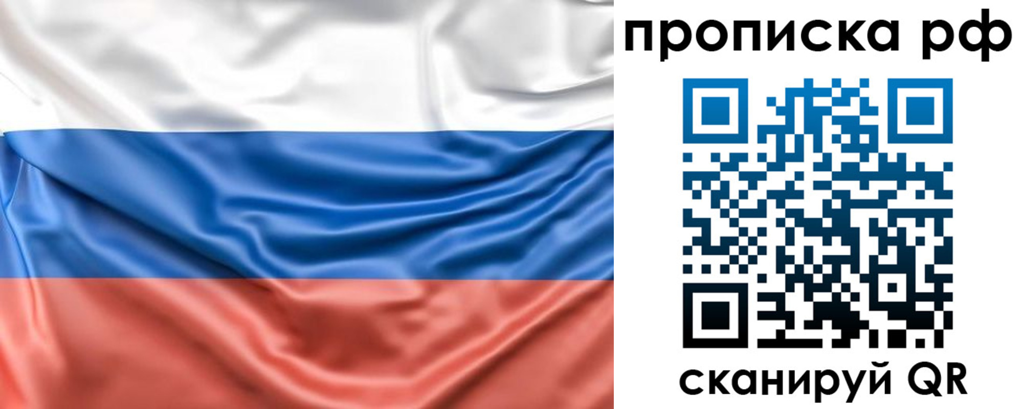 временная регистрация собственник в Богдановиче