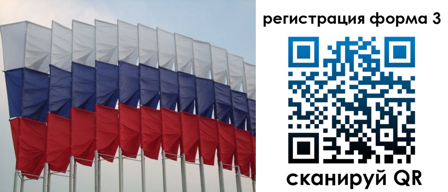 временная регистрация 2025 в Богдановиче