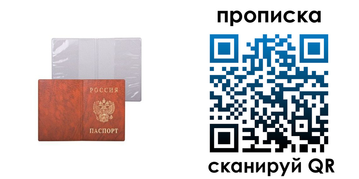 регистрация в Богдановиче