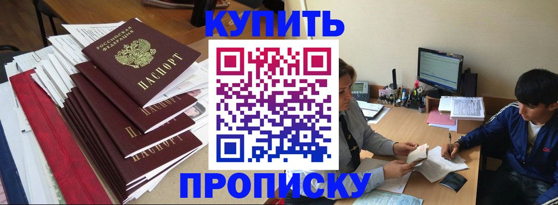 временная регистрация собственник в Богдановиче