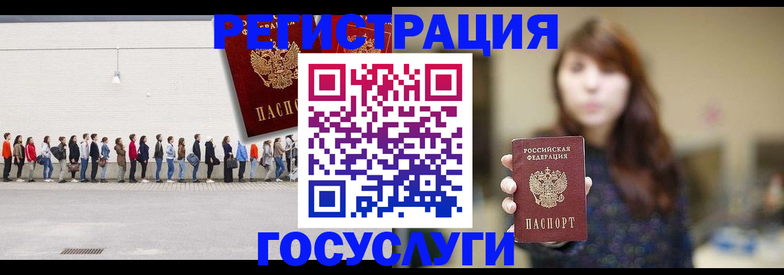 прописка поиск в Богдановиче