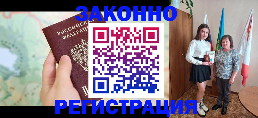пропишу в квартире в Богдановиче