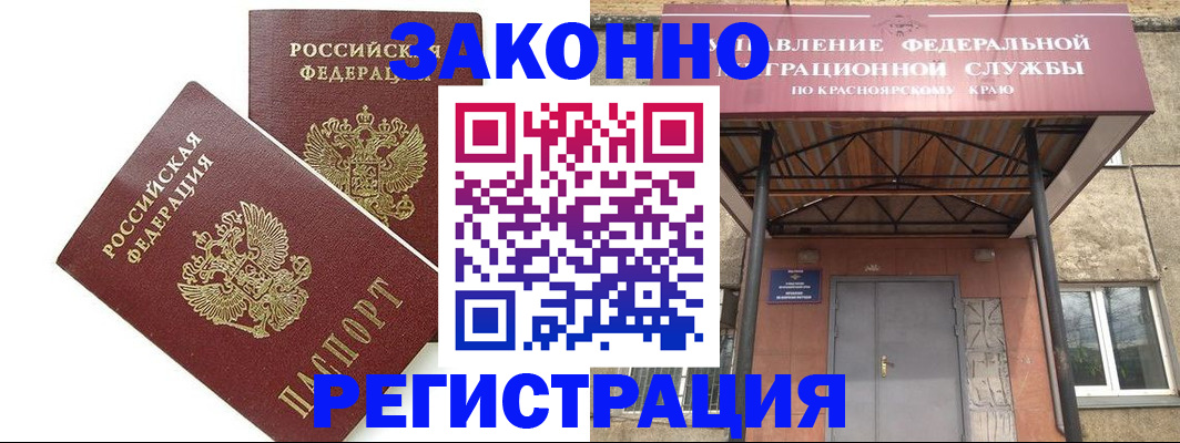 регистрация в Богдановиче