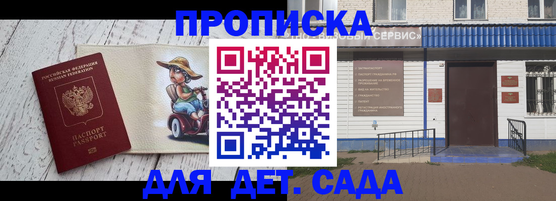 временная регистрация в Богдановиче