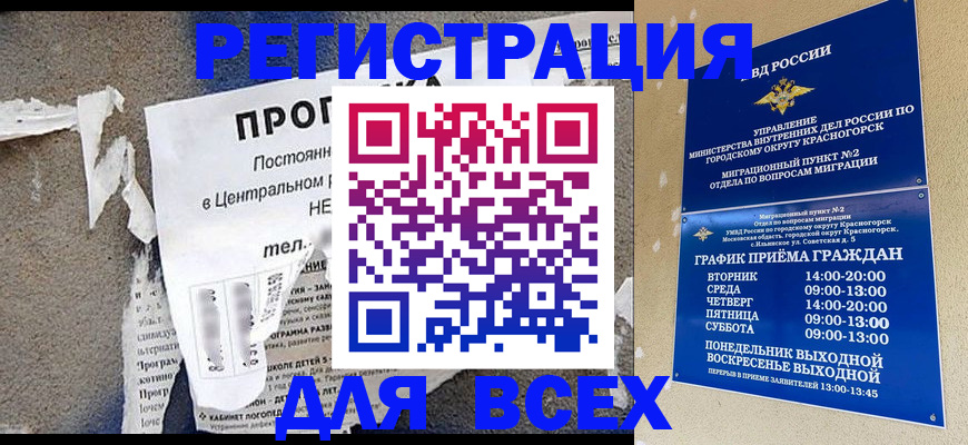 пропишу в квартире в Богдановиче